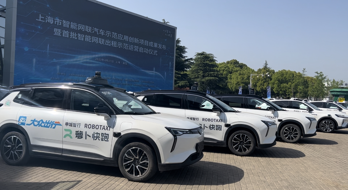 上海首批智能網聯出租將示范運營，這些自動駕駛車輛將上路